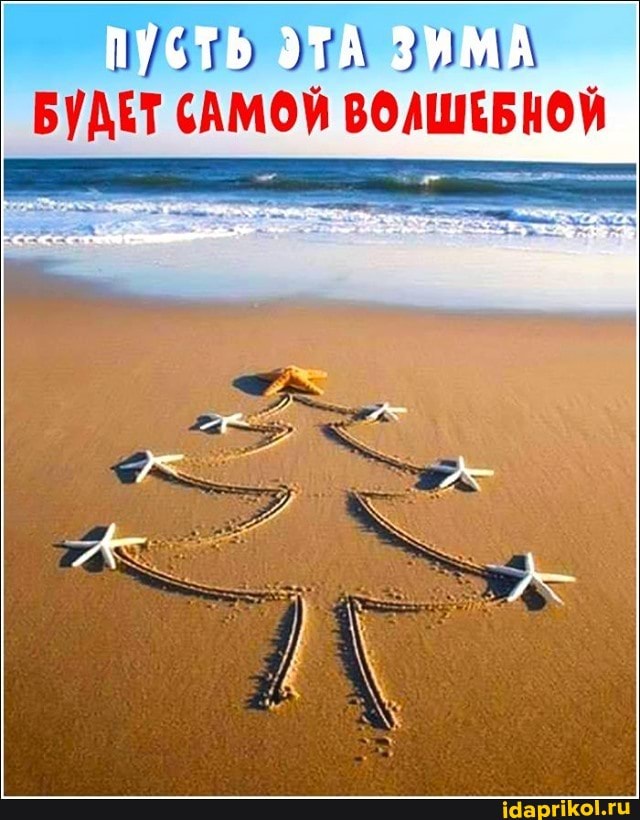 ПУСТЬ ЭТА ЗУМА БУДЕТ САМОЙ ВОЛШЕБНОЙ