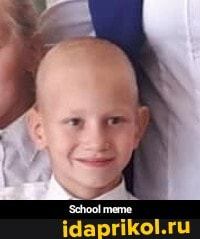 School meme