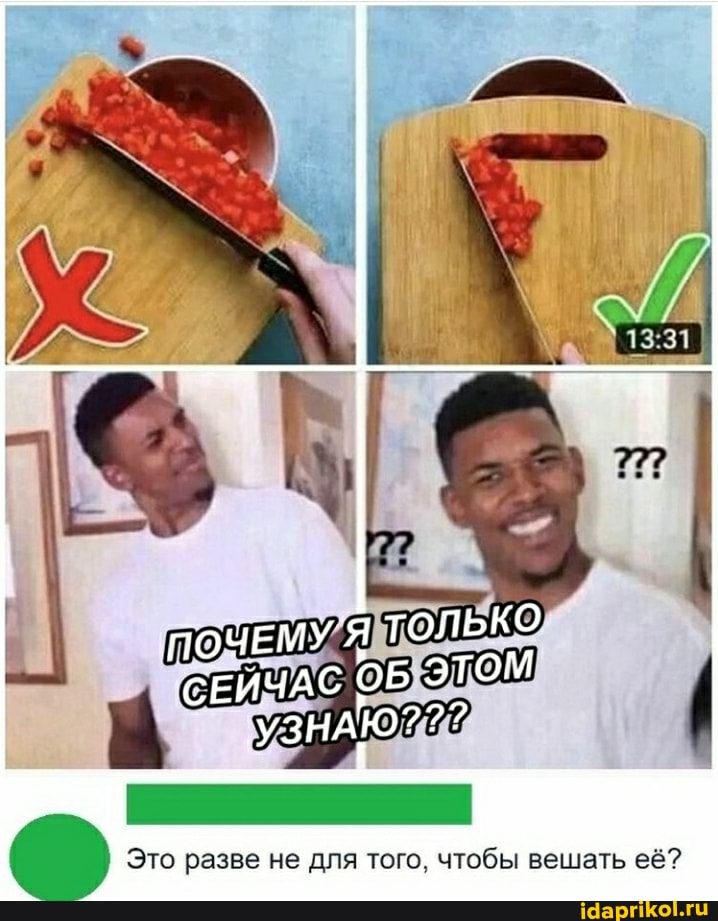 ПОЧЕМУ СЕЙЧАС ТОЛЬКО ОБ ЭТОМ
Это разве не для того, чтобы вешать её?