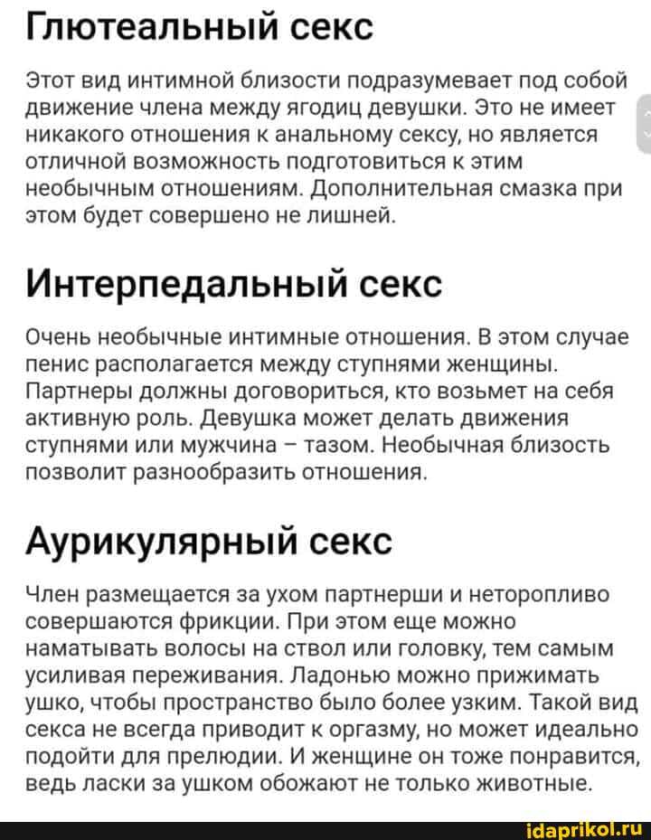 Секс между девушками: 1000 лучших роликов Секс между девушками: 1000 лучших роликов