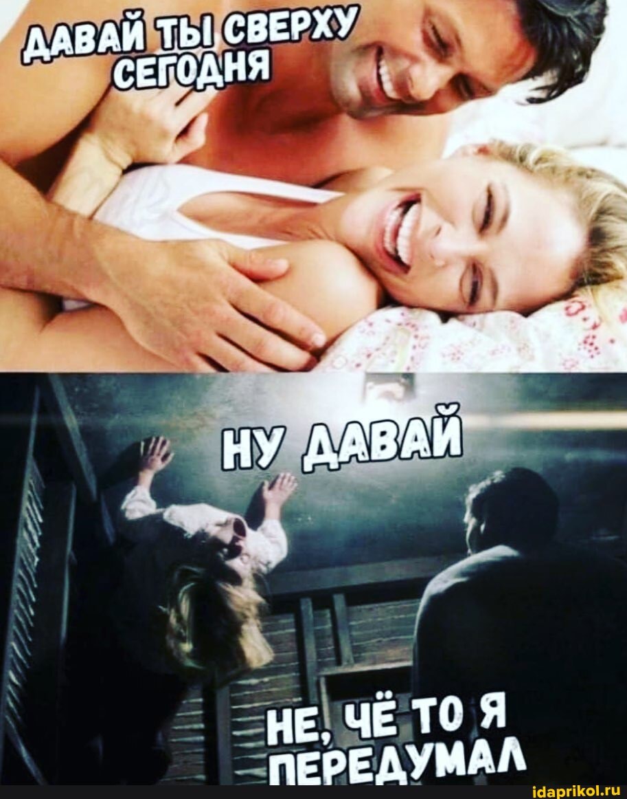 ДАВАЙ ТЬЕСВЕРХУ СЕГСАНЯ
ну ДАВАЙ
НЕ, ЧЕ Я ЛУМАК