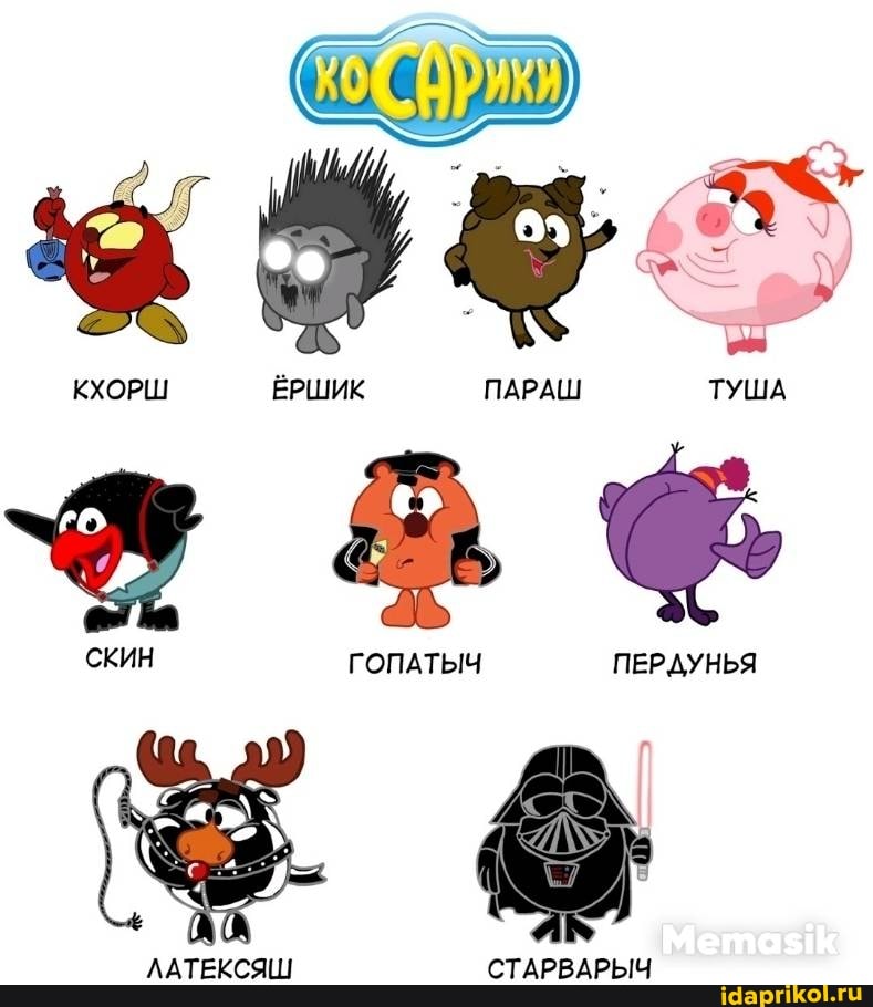ЁРШИК ТУША
СКИН
ЛАТЕКСЯШ