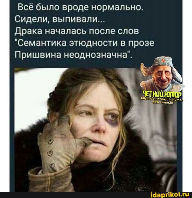 Есекке не сыйды? Есекке не сыйды?