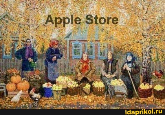 'Apple Store