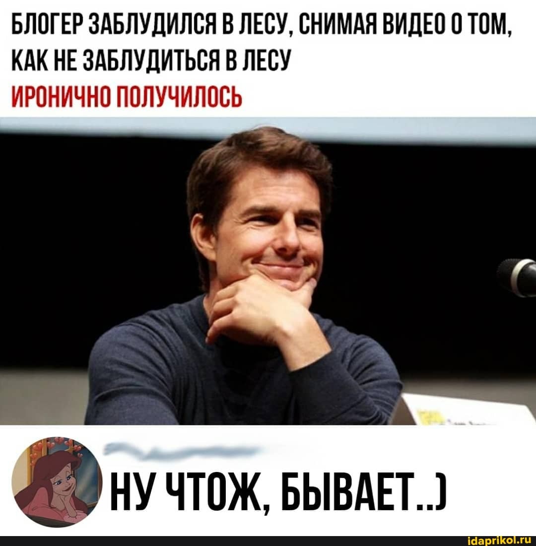 БЛОГЕР ЗАБЛУДИЛСЯ В ЛЕСУ, СНИМАЯ ВИДЕО ТОМ,
КАК НЕ ЗАБЛУДИТЬСЯ В ЛЕСУ ИРОНИЧНО ПОЛУЧИЛОСЬ
НУ ЧТОЖ, БЫВАЕТ.}