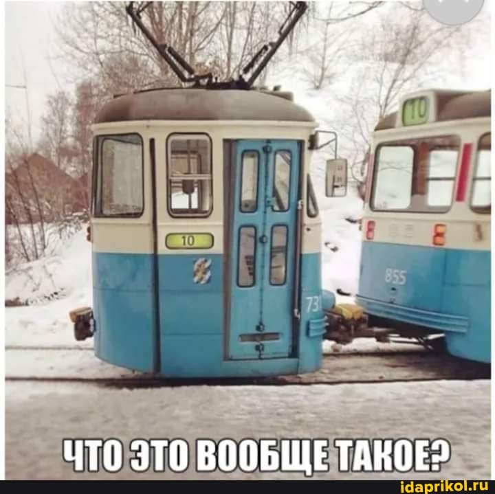 ЧТО ЭТО ВООБЩЕТАКОЕ?