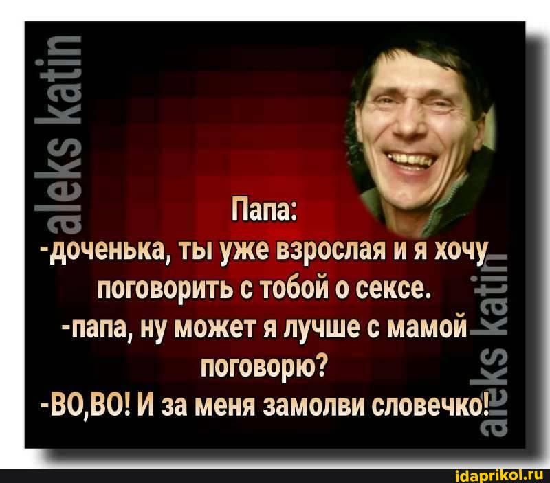 Порно Отец Дочку 15 Лет Порно Отец Дочку 15 Лет