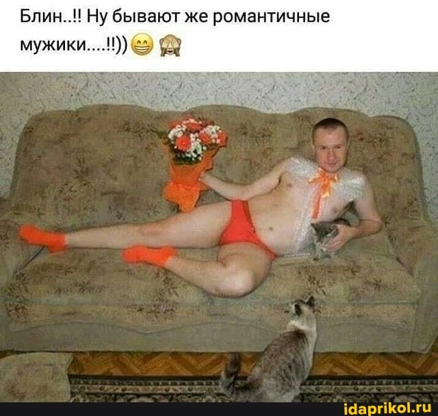 Блин..!! Ну бывают же романтичные мужики....!))