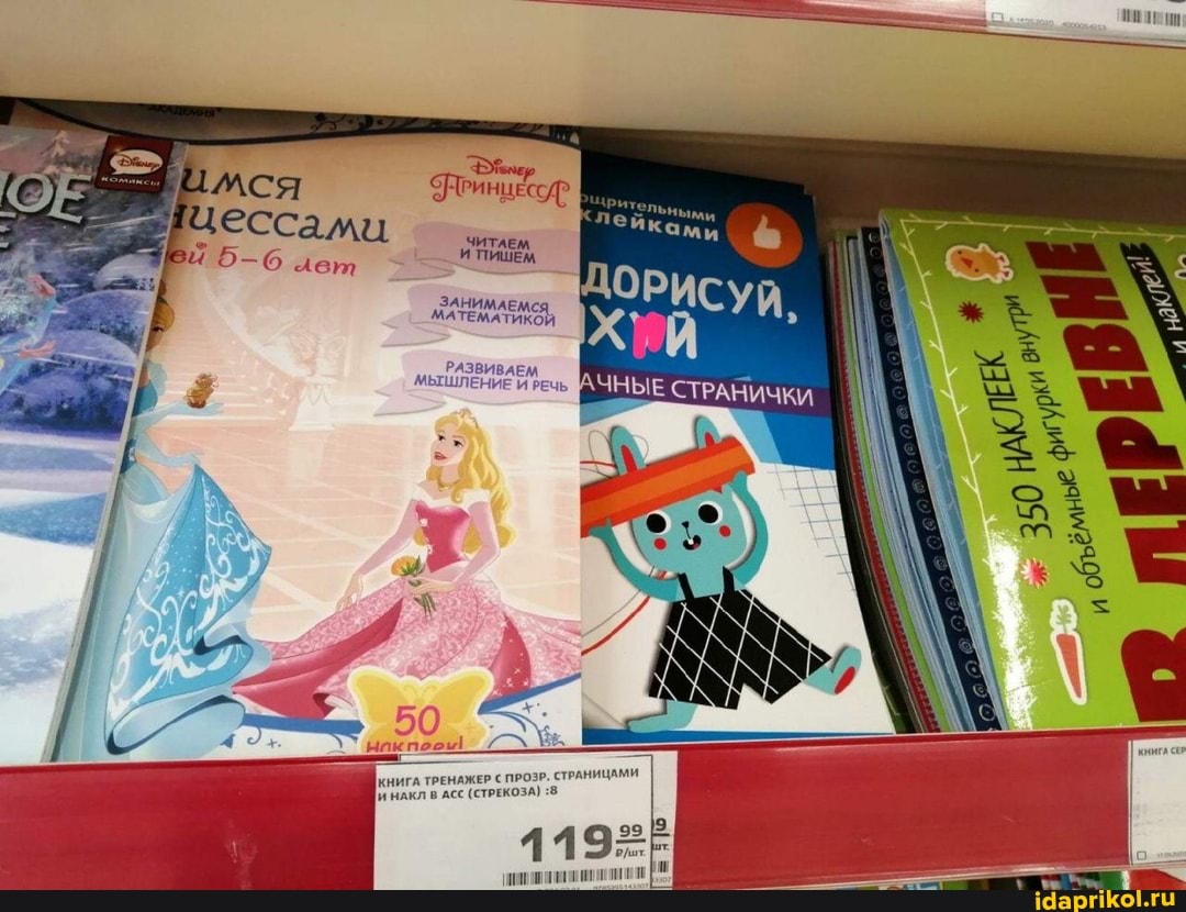 ЧИТАЕМ,
ПИШЕМ
ЗАНИМАЕМСЯ МАТЕМАТИКОМ
РАЗВИВАЕМ МЫШЛЕНИЕ РЕЧЬ
накпгеы
КНИГА ТРЕНАЖЕР ПРОЗР. СТРАНИЦАМИ МНАКЛ АСС (СТРЕКОЗА)
119==