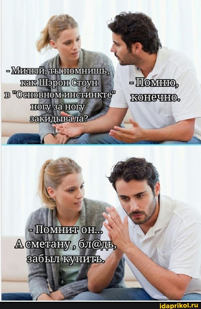 забыл кулгитьз