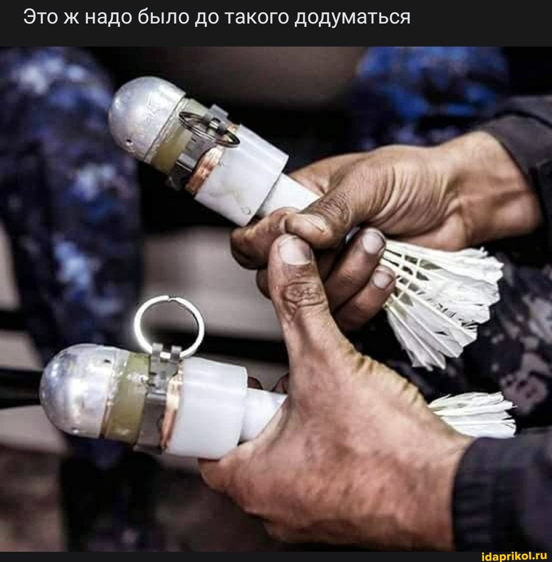 Это ж надо было до такого додуматься