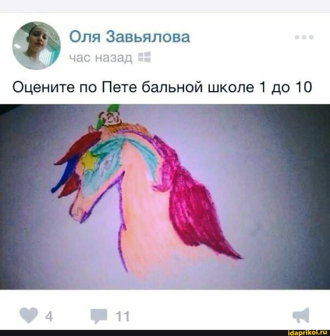 Оля Завьялова
час назад
Оцените по Пете бальной школе 1 до 10