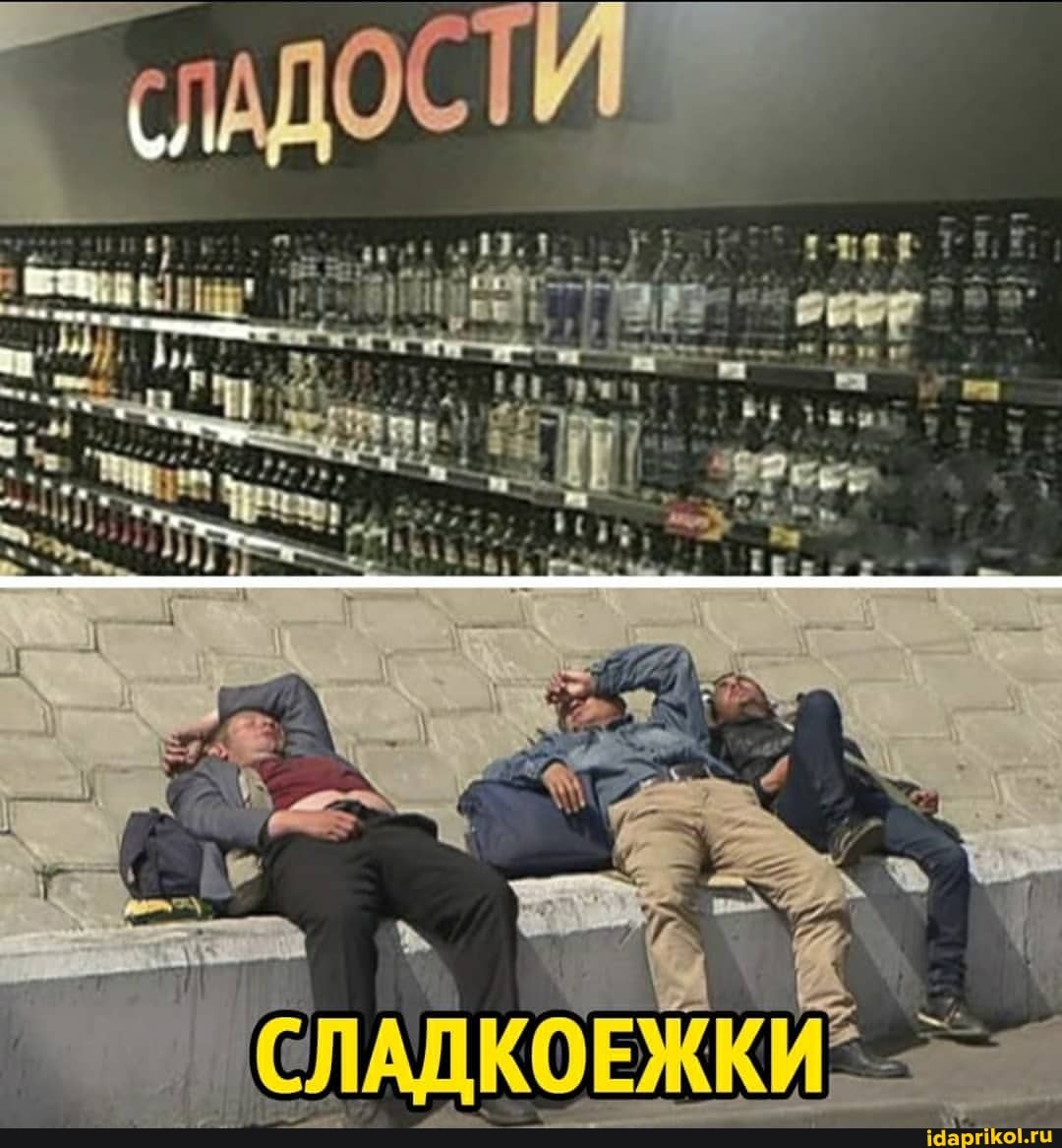СЛАДКОЕЖКИ -