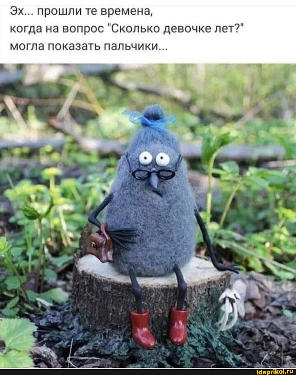 Эх... прошли те времена, когда на вопрос "Сколько девочке лет?" могла показать пальчики...
