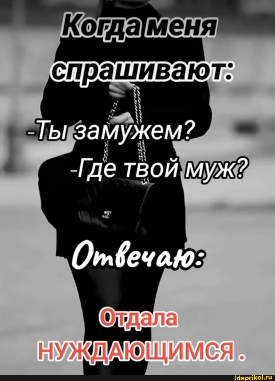 Только мужу моему не рассказывай Только мужу моему не рассказывай