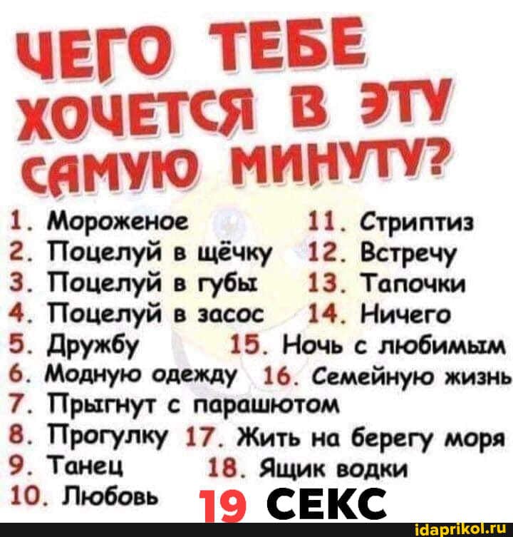 Пошлые Вопросы Девственнице Пошлые Вопросы Девственнице