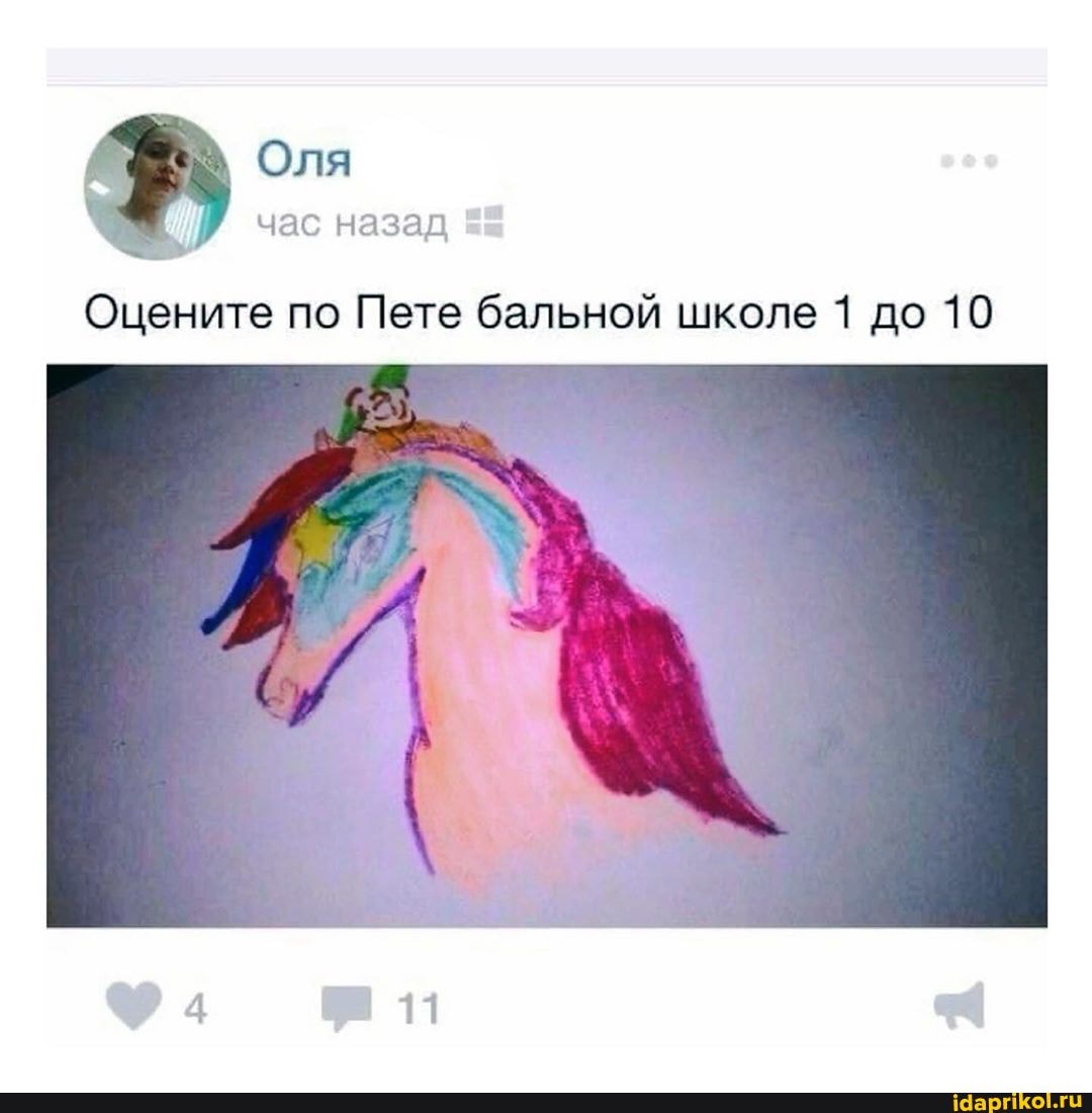 Оля час назад
Оцените по Пете бальной школе 1 до 10