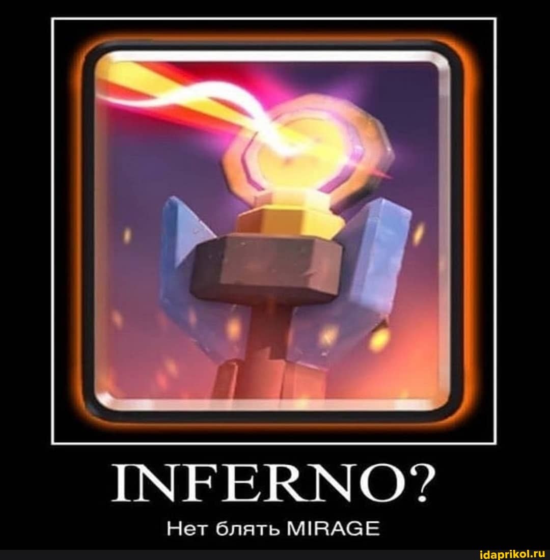INFERNO?
Het 6nATb MIRAGE