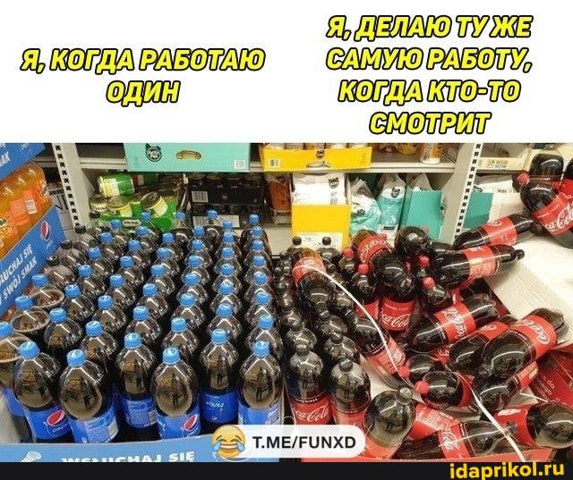 ДЕЛАЮ КОГДА РАБО