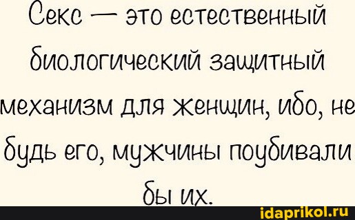 Орманмен жыныстық қатынас Бетіндегі сперматозды фотосуреттер