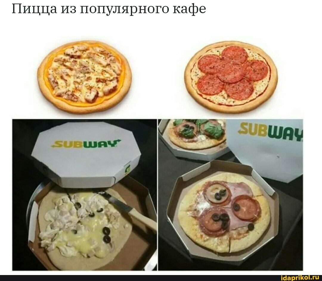 Пицца из популярного кафе