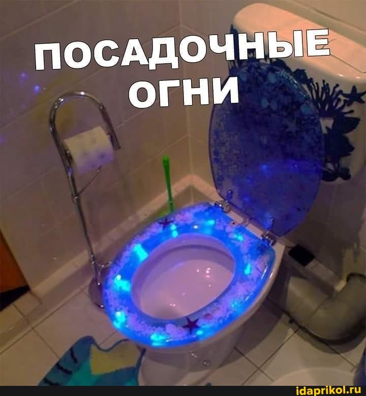 ПОСАДОЧНЫЕ огни