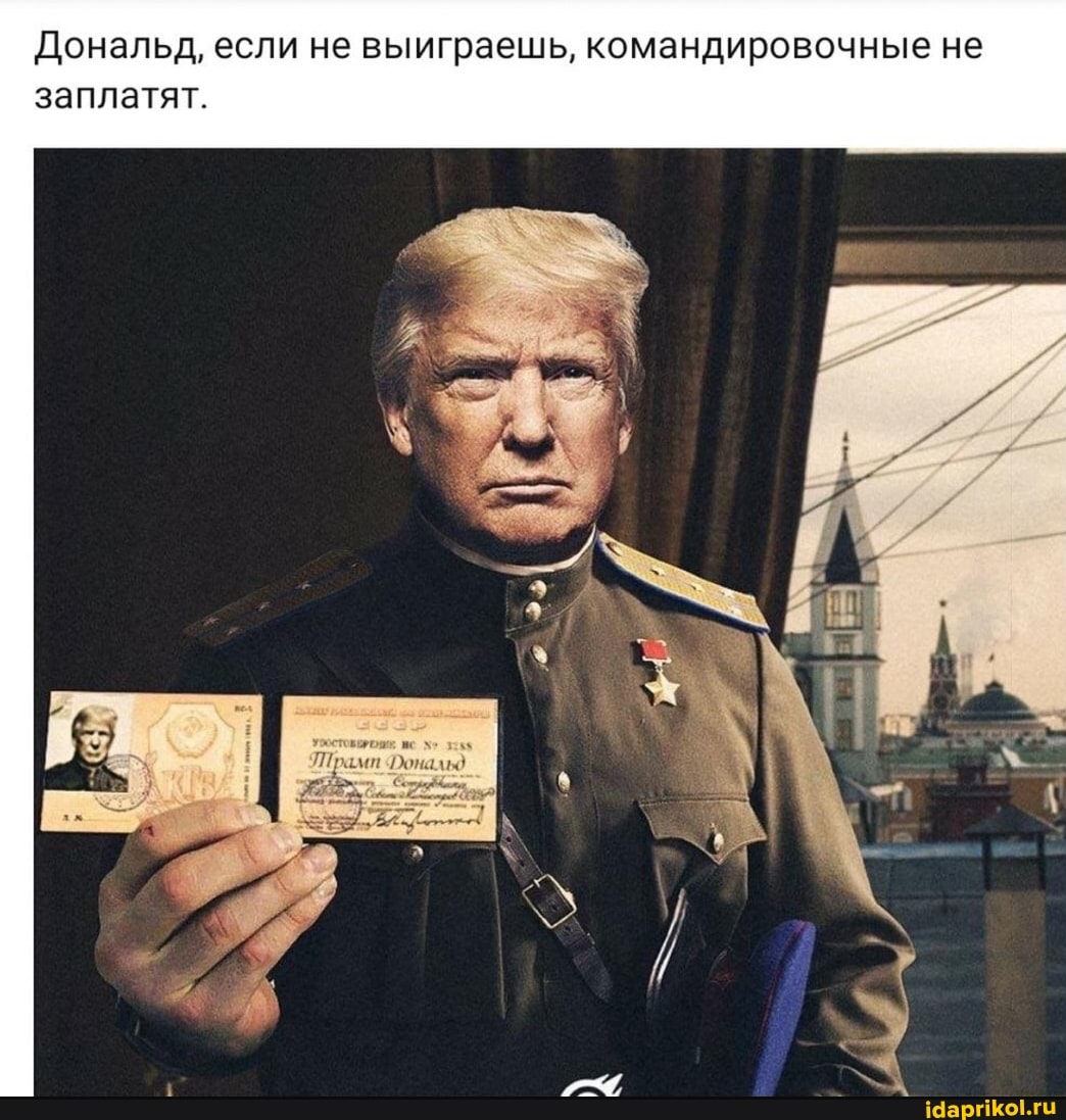 Для мене честь бути обраним президентом США, - Байден - Цензор.НЕТ 6890
