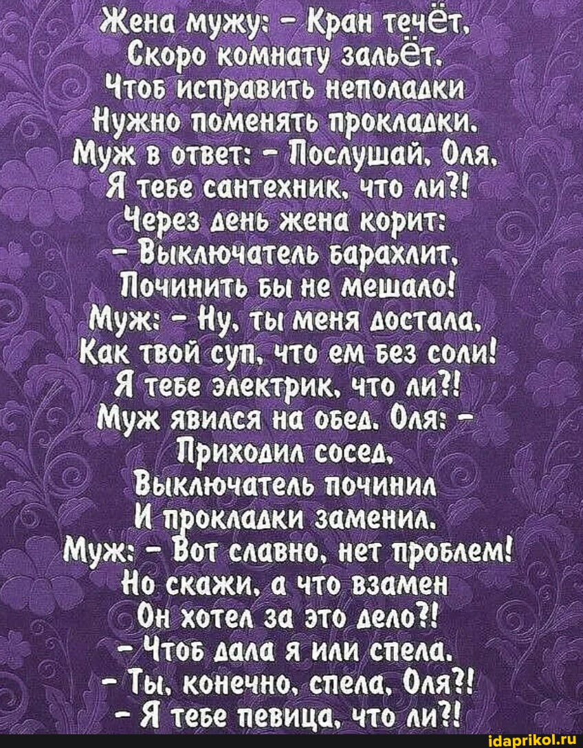 Жетілген көршімен саяжайда секс