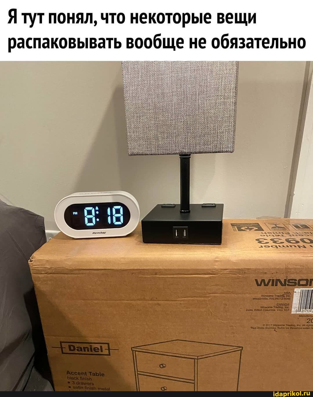 Я тут понял, что некоторые вещи распаковывать вообще не обязательно