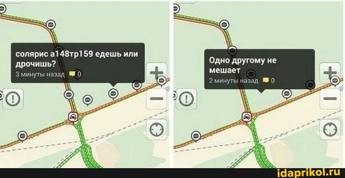 соляриса148тр159 едешь или дрочишь?
Зминуты назад
Одно другому не мешает
2 минуты назад 0.