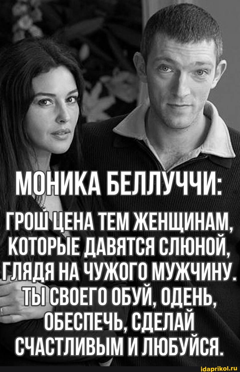 Monika Santyago shokolad rangidagi sevgilisining qora mushukchasini yalaydi! Fohisha!