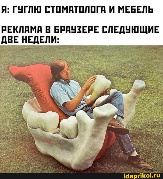Я: ГУГЛЮ СТОМАТОЛОГА И МЕБЕЛЬ
РЕКЛАМА В БРАУЗЕРЕ СЛЕДУЮЩИЕ
ДВЕ НЕДЕЛИ:
