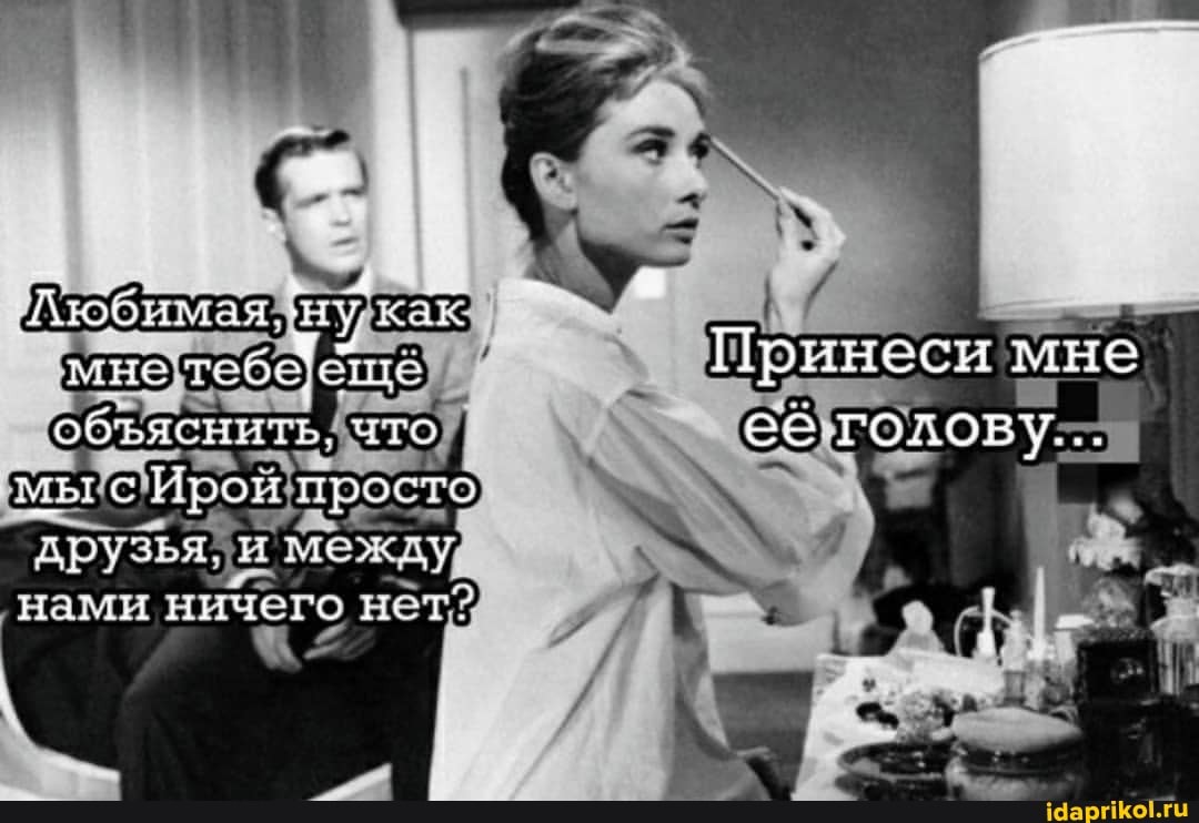 д -
Люб обЪ что се голову...
мыс Ирой просто
ничего