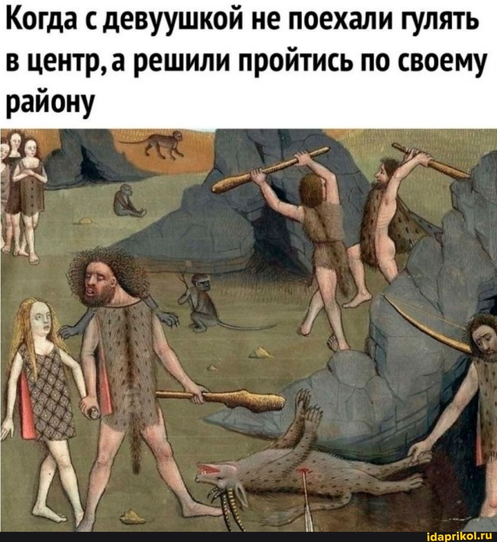 Когда с девуушкой не поехали гулять в центр, а решили пройтись по своему району