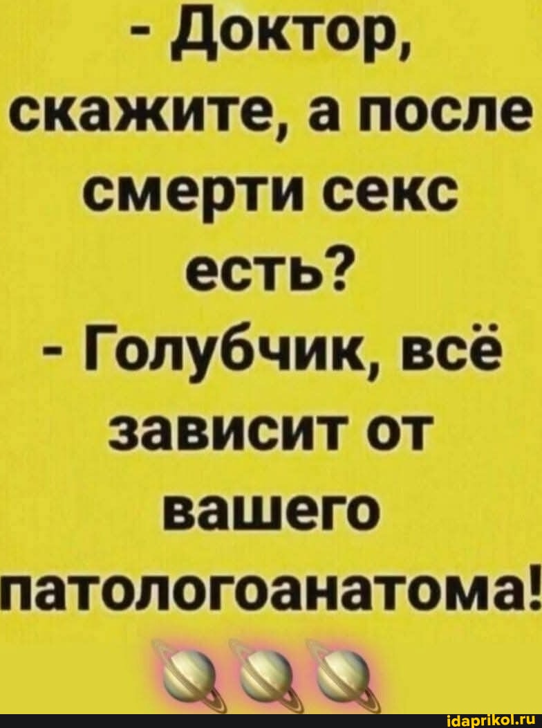 Мем про секс и комиксы