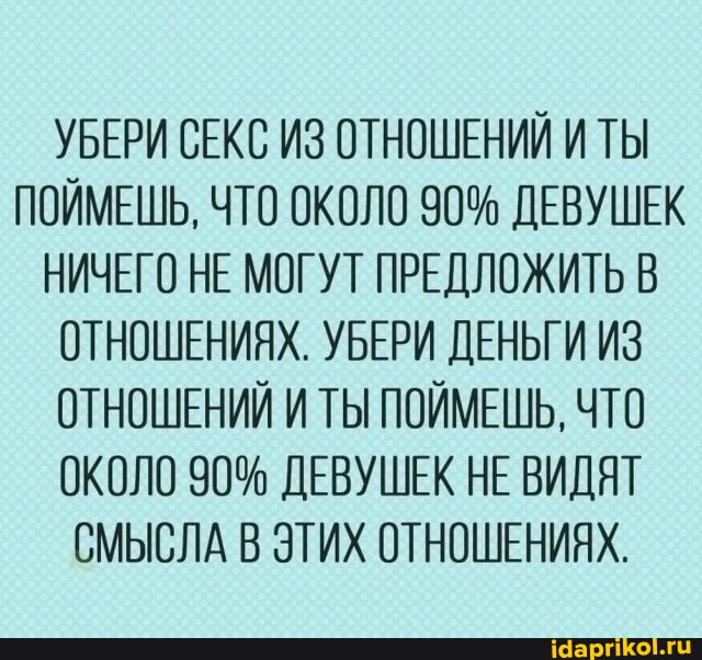 Почему Предлагают Секс Почему Предлагают Секс