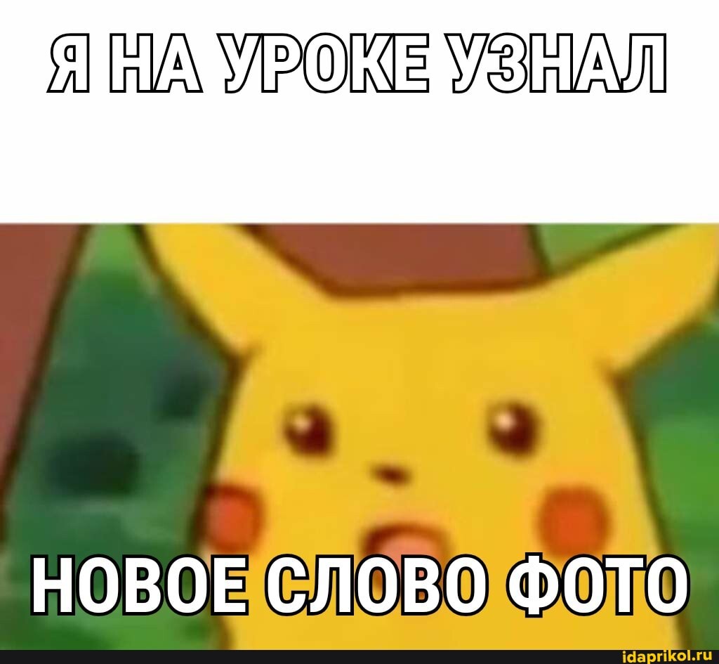 УРОЖМЕ УЗИЛ
НОВОЕ СЛОВО ФОТО