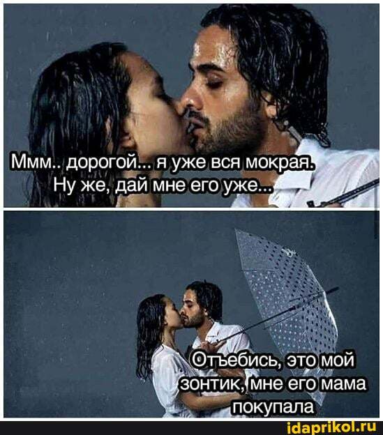 Мым.. дорогой... я уже вся мокрая
Ну же. дай мне его уже.../_--
Отьебись. это мой его мама