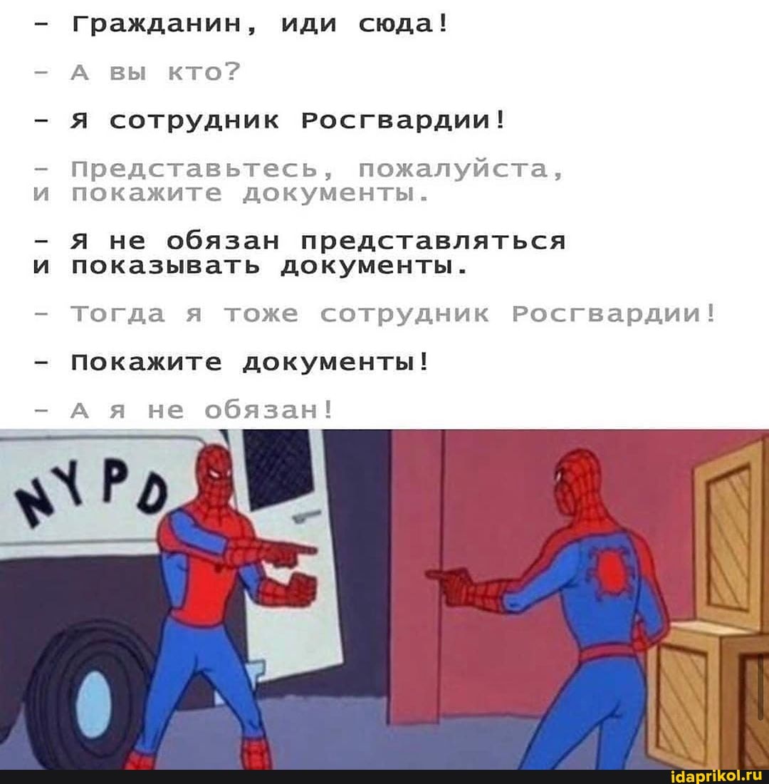 Не обязанный идти. Не обязанный идти