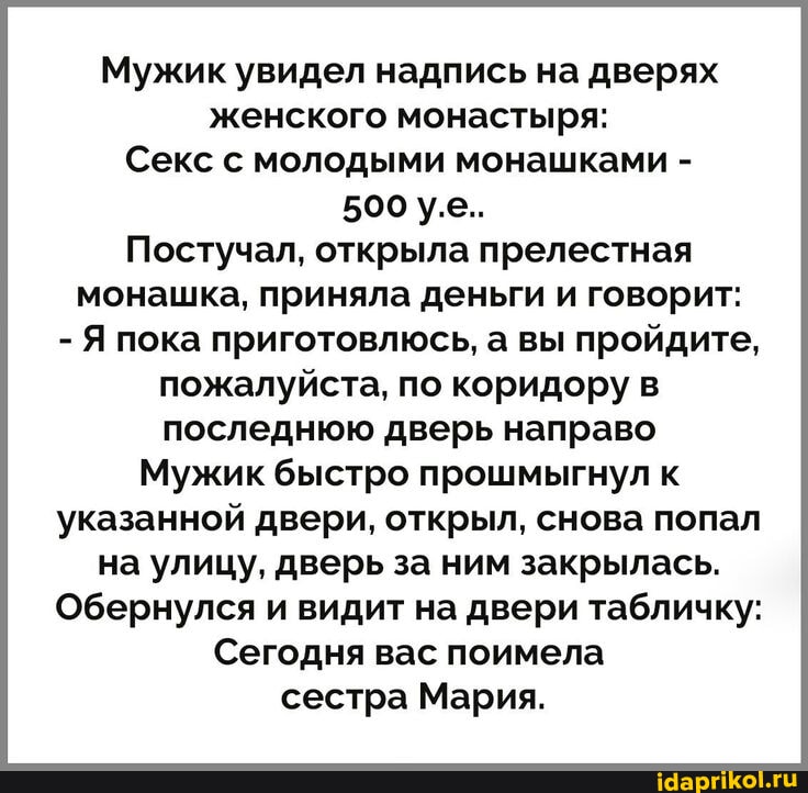 Квартирант знает как извиниться перед жопастенькой хозяйкой