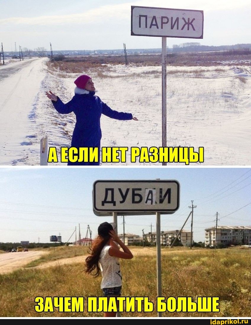 ЗАЧЕМ ПЛАТИТЬ БОЛЬШЕ"
ЧЕМ ЛЬШЕ