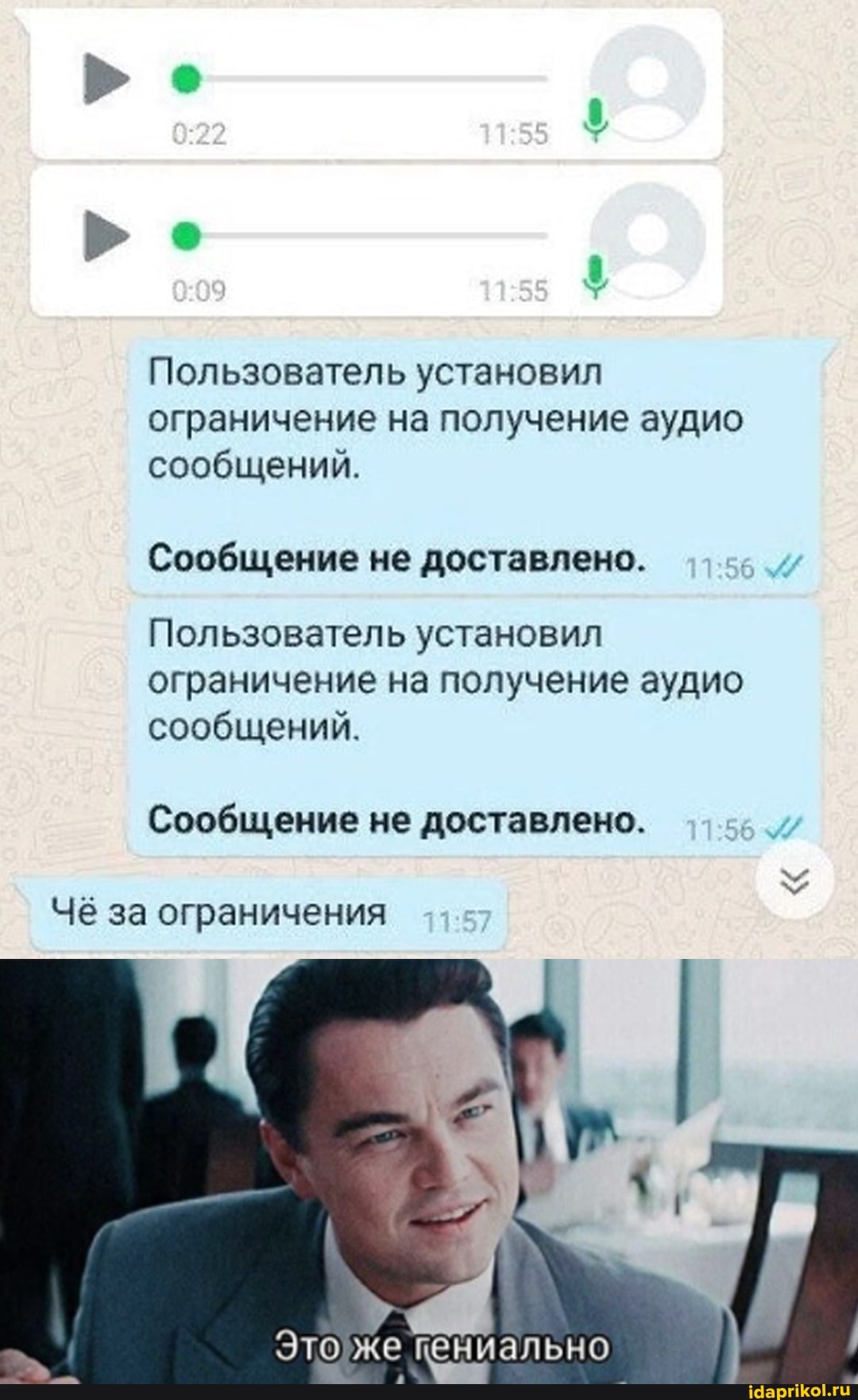 55
55
Пользователь установил ограничение на получение аудио сообщений.
Сообщение не доставлено.
Пользователь установил ограничение на получение аудио сообщений.
Сообщение не доставлено.
за ограничения 57
Это же пениально