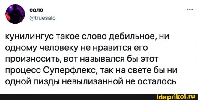 Scarlet Sails бойынша минет