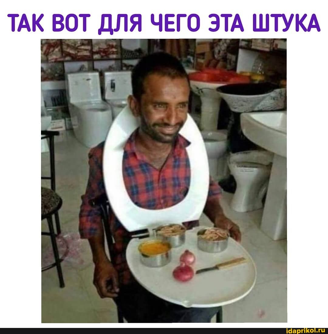 ТАК ВОТ ДЛЯ ЧЕГО ЭТА ШТУКА