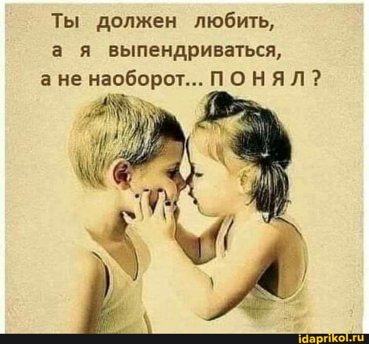 Не люблю быть обязанным. Не люблю быть обязанным