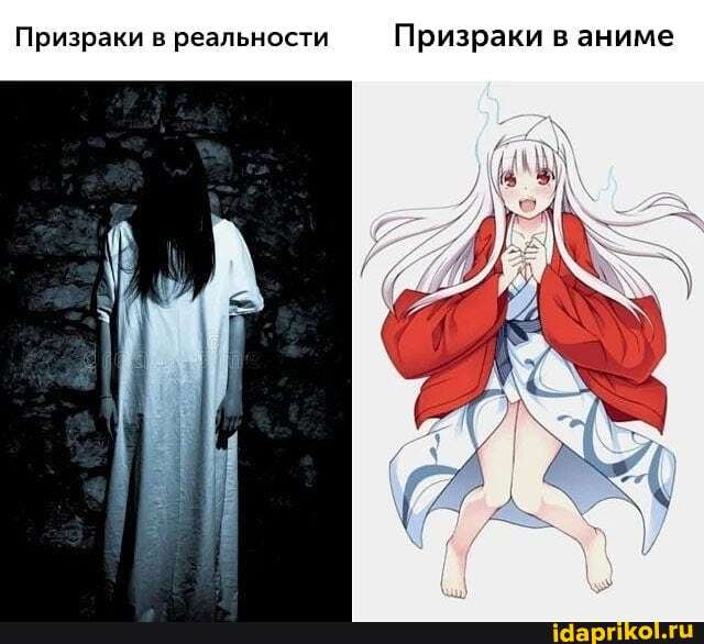 Призраки в реальности Призраки в аниме