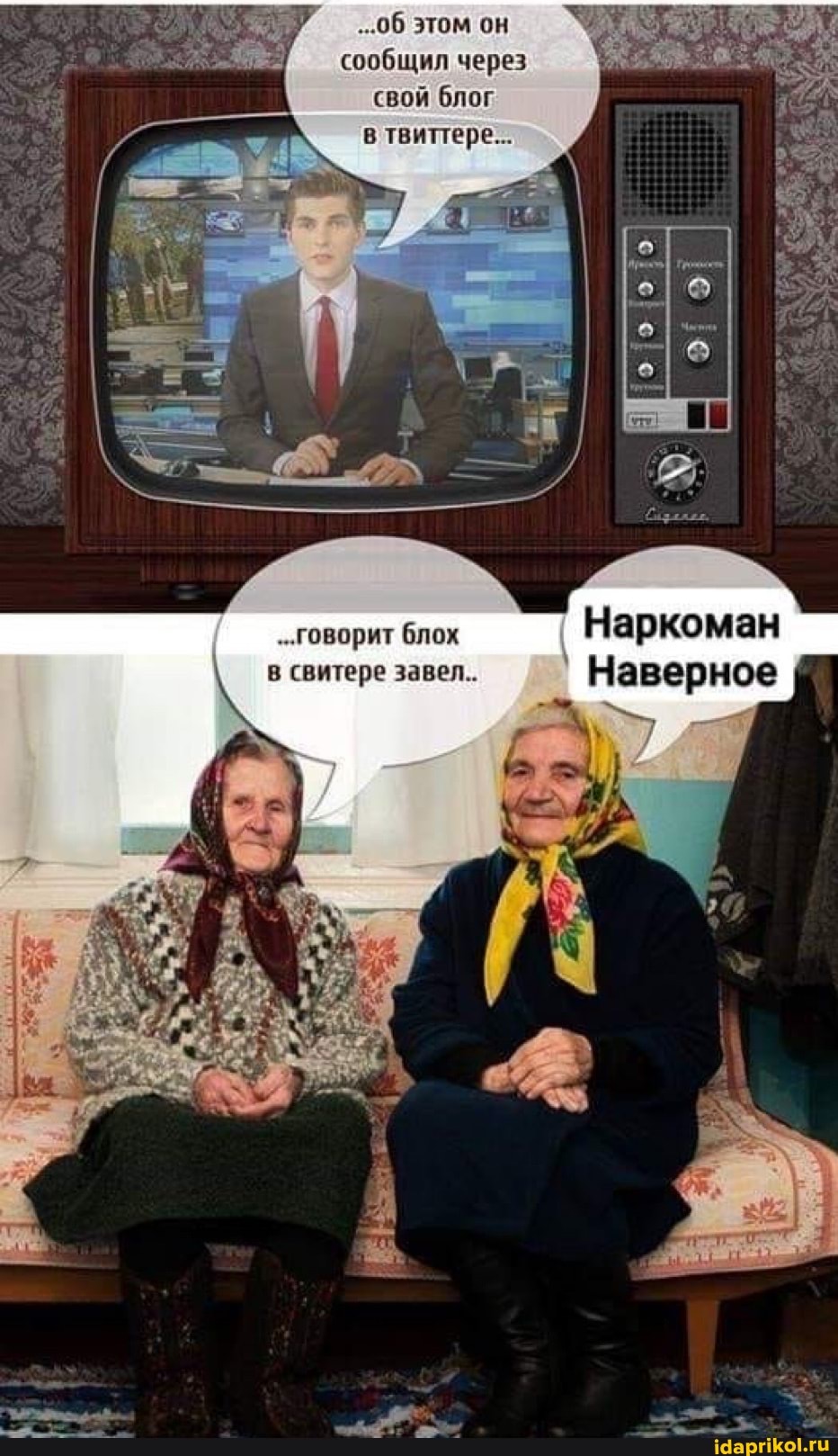 ...06 этом он сообщил через свой блог в твиттере...
".говорит блох Наркоман в свитере завел. Наверное