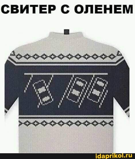 СВИТЕР С ОЛЕНЕМ