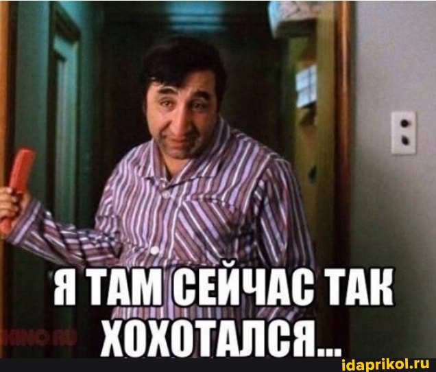 Я ТАМ СЕЙЧАС ТАК
)ТАЛ
