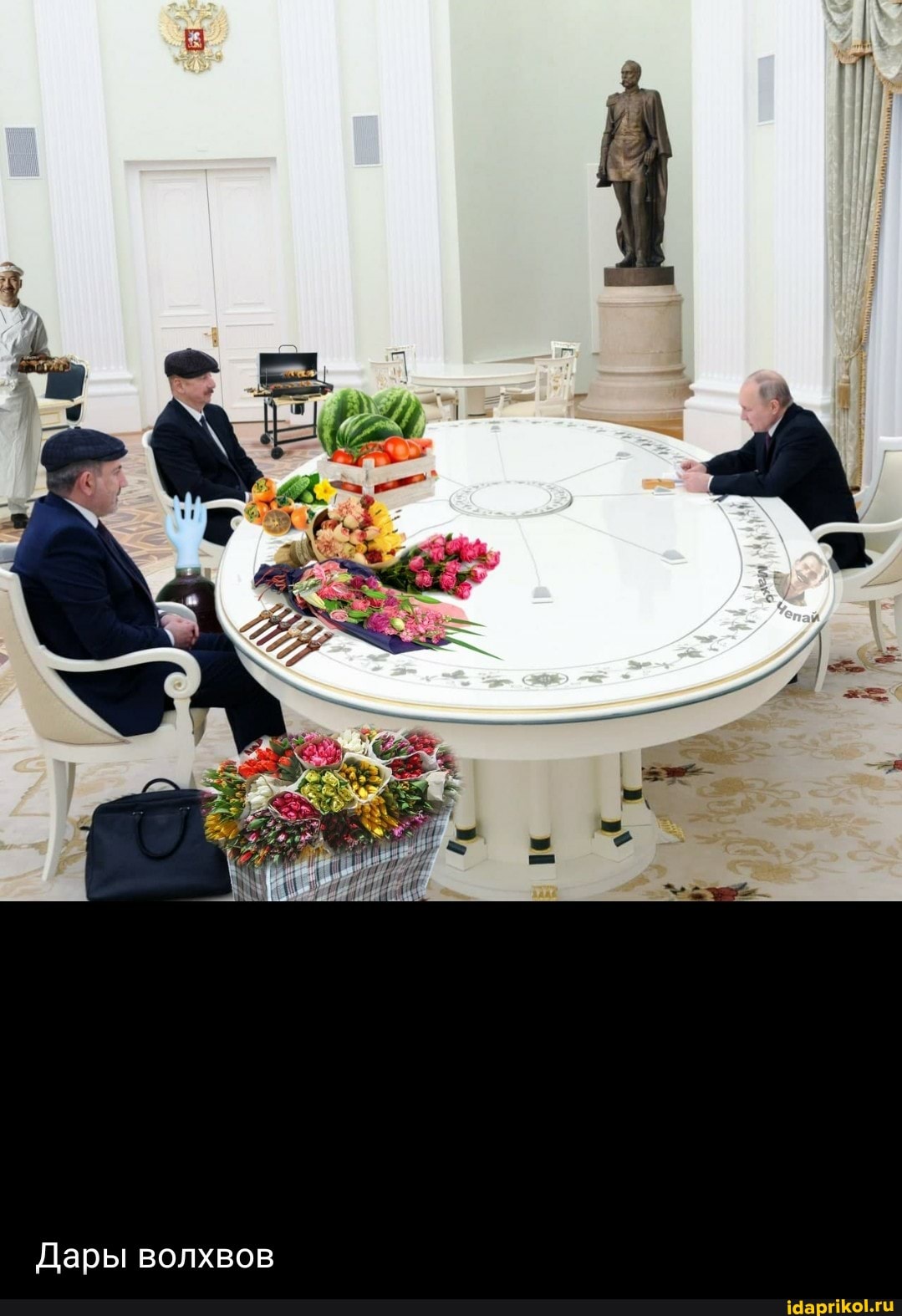 Дары волхвов